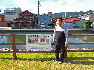 阿蘇海復活プロジェクト