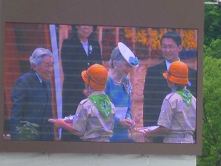 第64回全国植樹祭