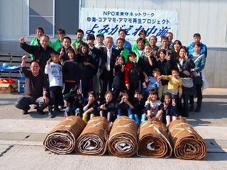 第9回アマモ移植イベント