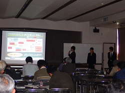 中海自然再生協議会