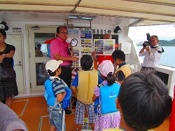 なかうみ環境フェア なかうみクルーズ