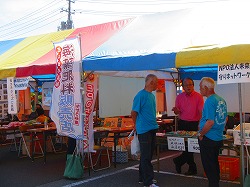 なかうみ環境フェア