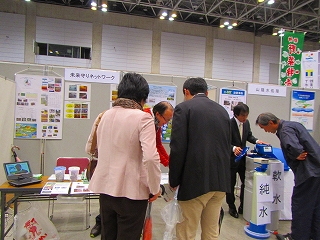 カナツ技研工業株式会社創立60周年記念事業