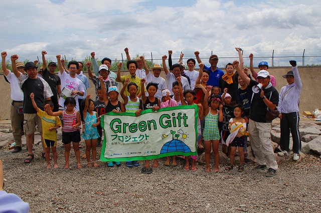 GreenGiftプロジェクト 「きれいになった中海で泳がいや」