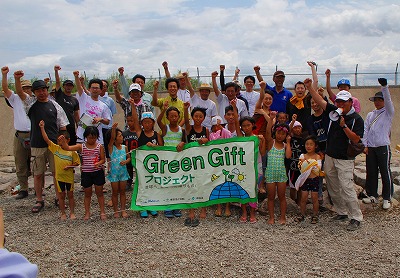 GreenGiftプロジェクト 「きれいになった中海で泳がいや」