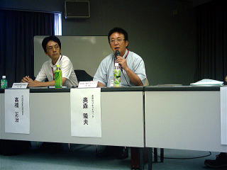 水環境フェア