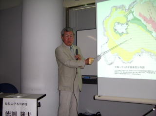 アマモ勉強会
