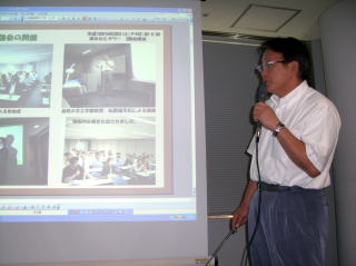 アマモ勉強会