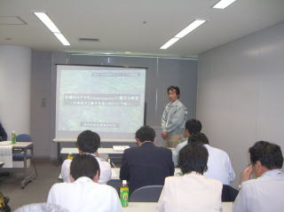 アマモ勉強会