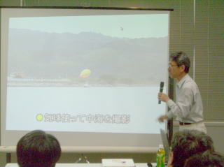 アマモ勉強会