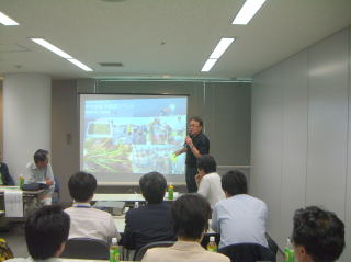 アマモ勉強会