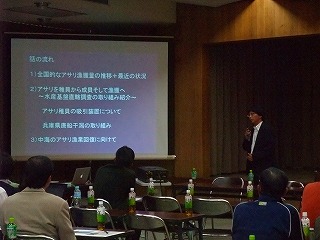 アサリシンポジウム 桑原さん
