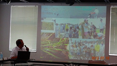 鳥取・島根スラグ化等商品化研究会