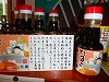 たまごかけ醤油