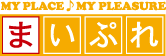まいぷれ
