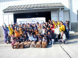 アマモ場再生イベントの様子